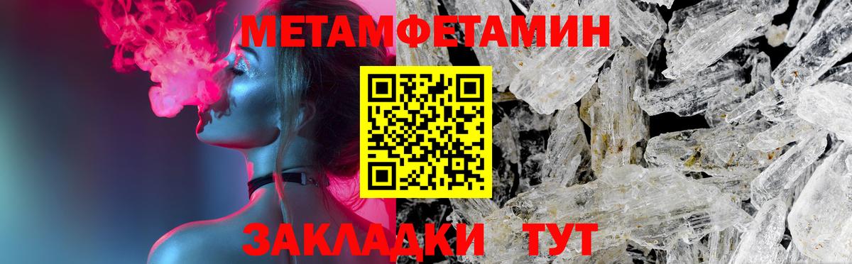Амфетамин 97%  Вход с VPN  Кудымкар 