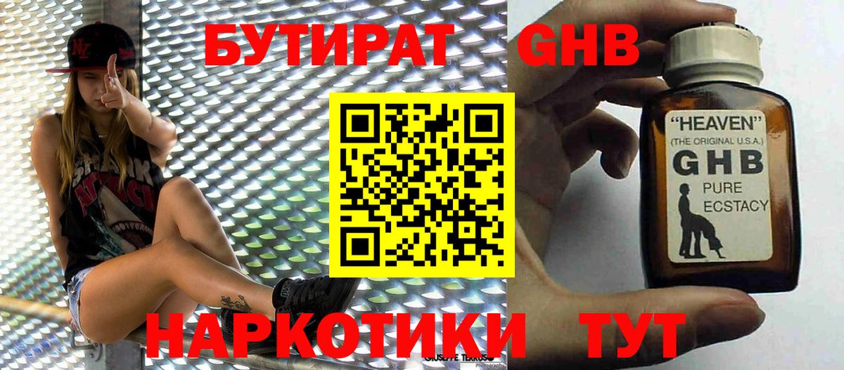 АМФЕТАМИН Кудымкар