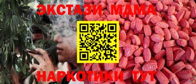 mdma Жуковский