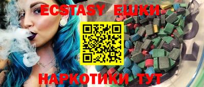 ешки Ипатово