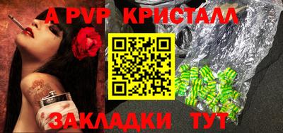 ешки Ипатово