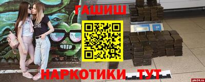 ешки Ипатово