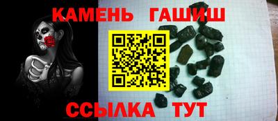 ешки Ипатово