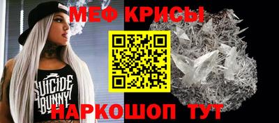 mdpv Ирбит