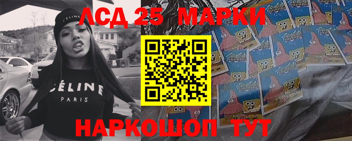 Лсд 25 экстази кислота Кудымкар