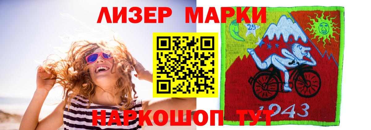 Лсд 25 экстази кислота  ЛСД экстази кислота  Кудымкар  hydra как войти  Вход с VPN 