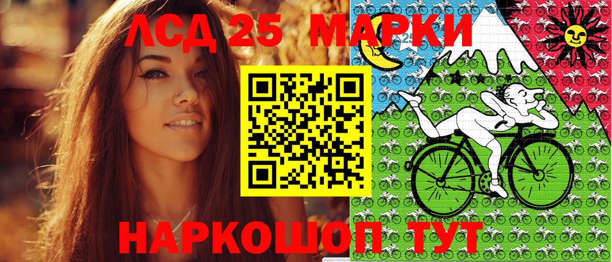 Марки N-bome 1,8мг  Марки N-bome 1,8мг  Вход с VPN  Кудымкар 