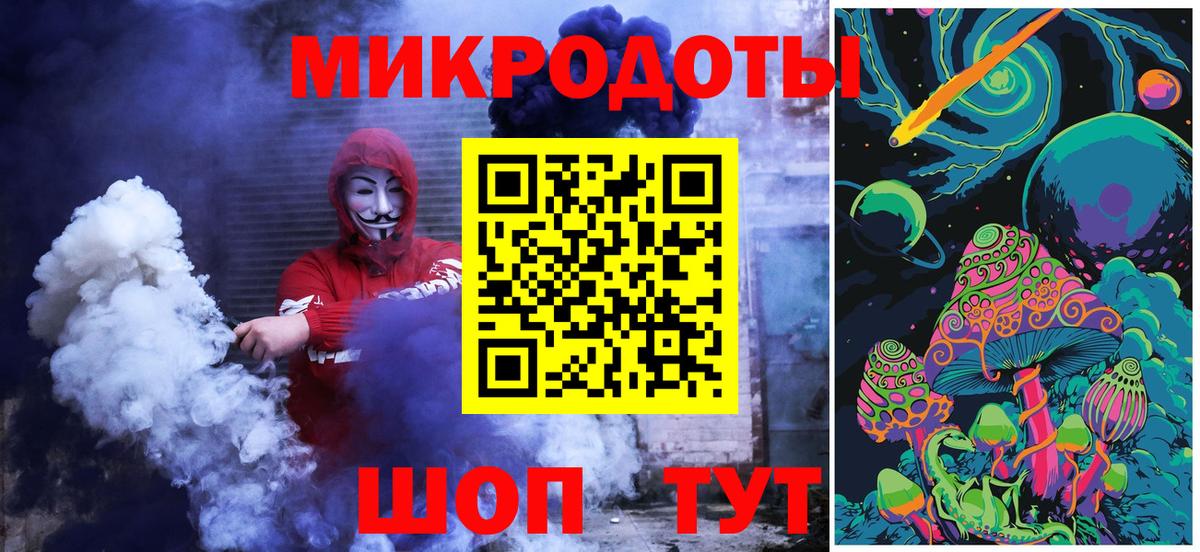 Кудымкар  Псилоцибиновые грибы GOLDEN TEACHER  Вход с VPN  Псилоцибиновые грибы прущие грибы 